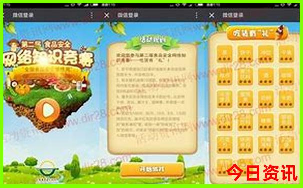 北京五日游最佳方案和费用表格